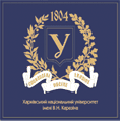 Харківський національний університет